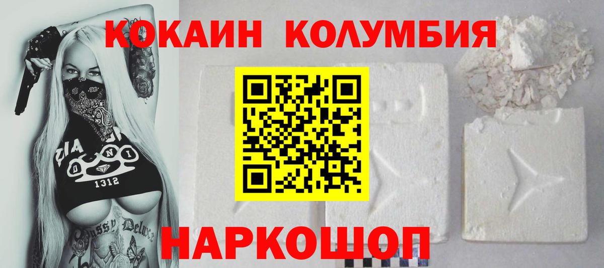 Ефремов  COCAIN VHQ  хочу наркоту  КОКАИН Эквадор  Вход с VPN 