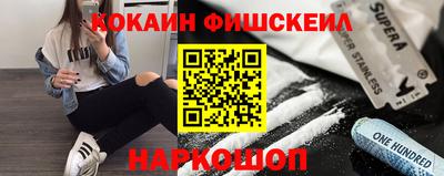 2c-b Лесосибирск