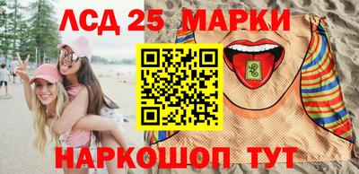 дурь Ливны
