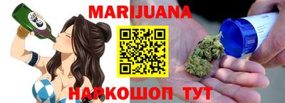 дурь Ливны