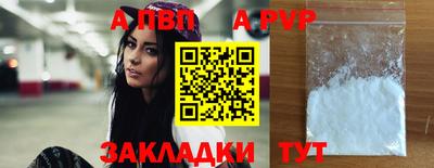 дурь Ливны