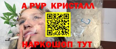 дурь Ливны