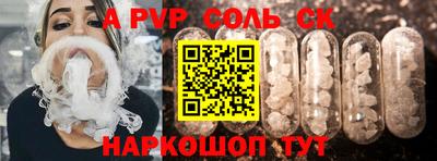 дурь Ливны
