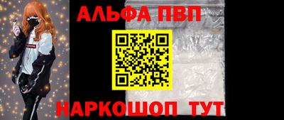 дурь Ливны