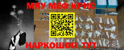 2c-b Лесосибирск