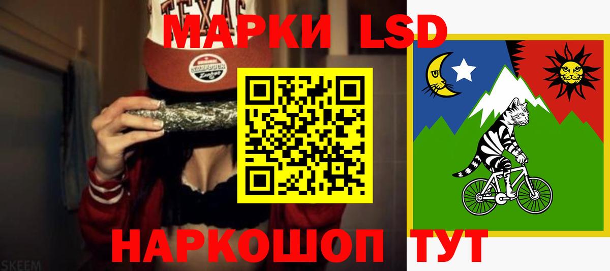 LSD-25 экстази ecstasy Ефремов