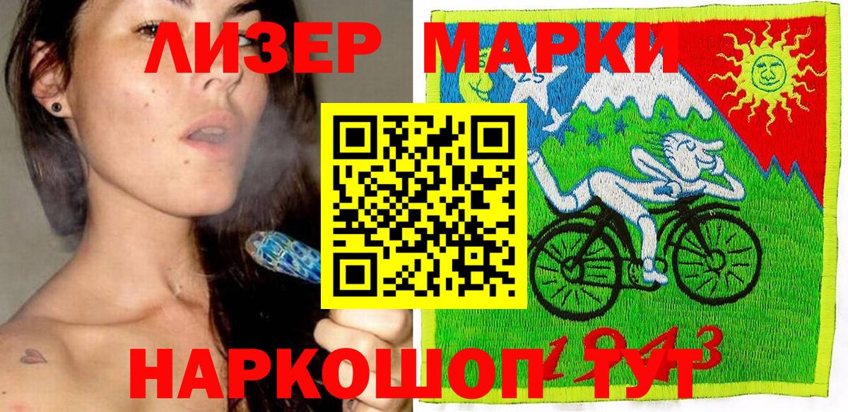 Марки N-bome 1500мкг  Вход с VPN  Наркотические марки  Марки N-bome 1500мкг  Ефремов 