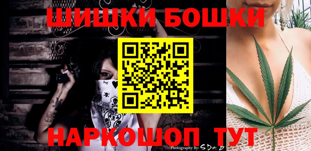 МАРИХУАНА план  Бошки марихуана LSD WEED  Ефремов  Вход с VPN 