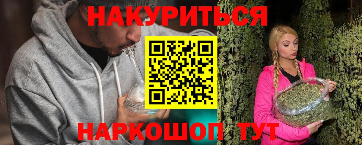 Конопля семена Ефремов